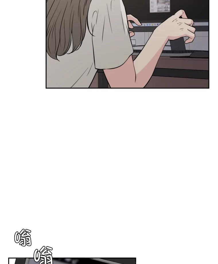 《金牌设计师》35.分工合作 第71页