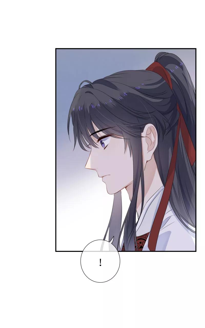 《镜花殇》[第36话] 私奔 第33页