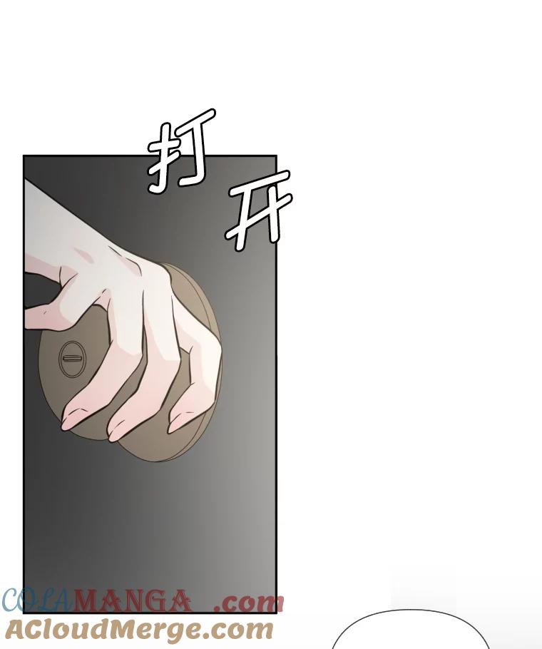 《金牌设计师》35.分工合作 第85页
