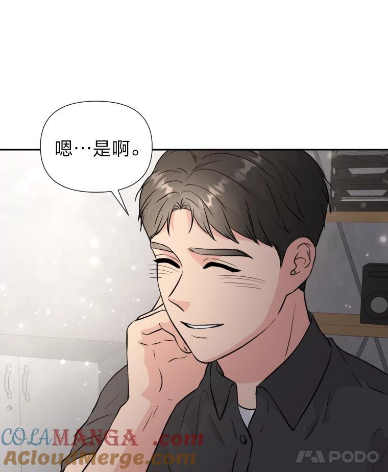 《金牌设计师》35.分工合作 第33页