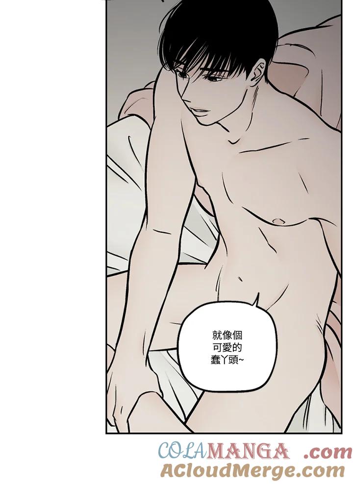 《未完结》第37话 第37页