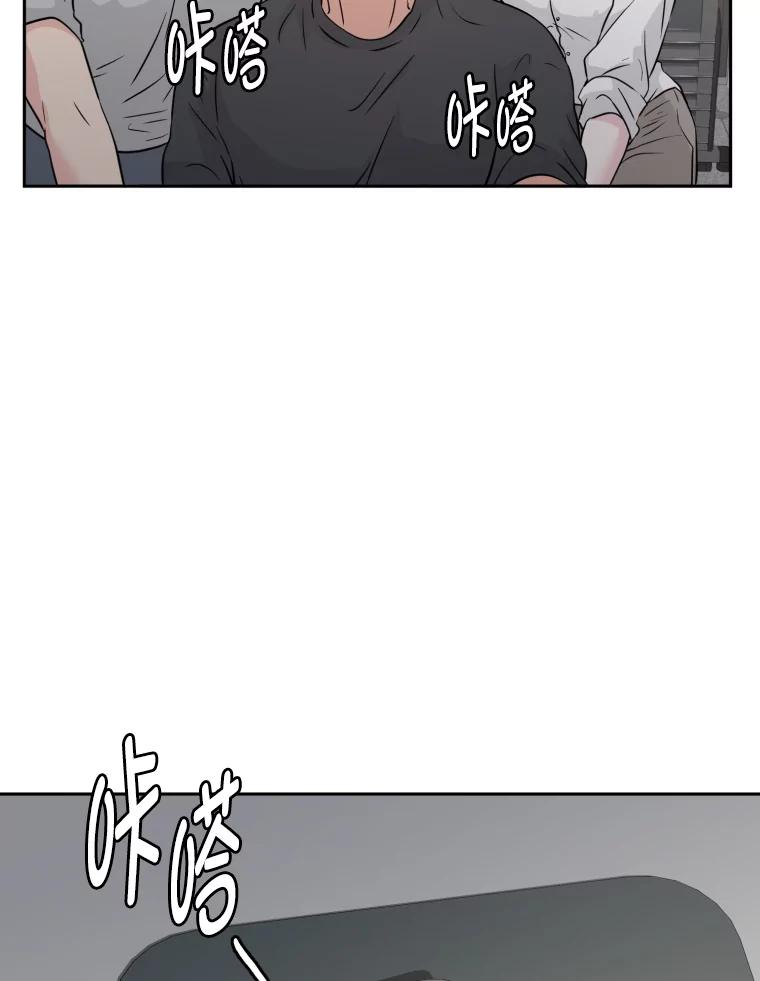 《金牌设计师》36.乱吠的金启泰 第20页