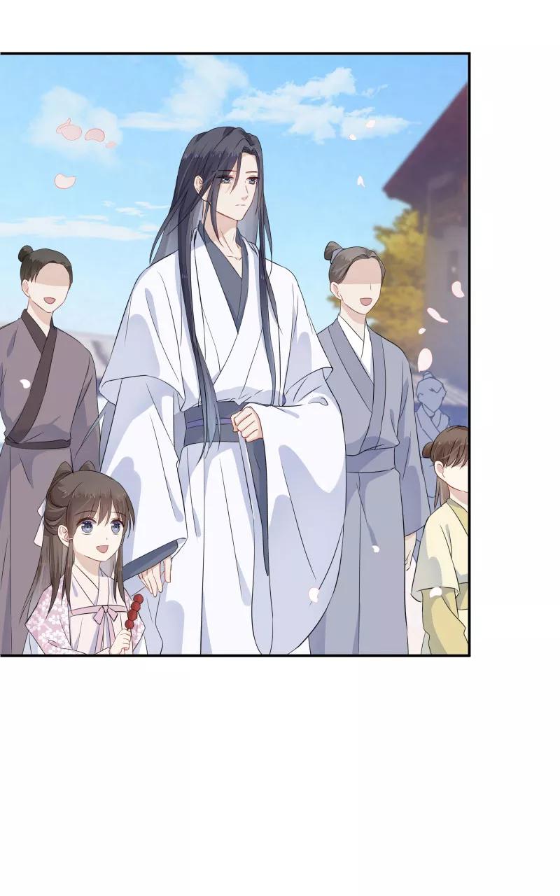 《镜花殇》[第37话] 绑架？！ 第29页