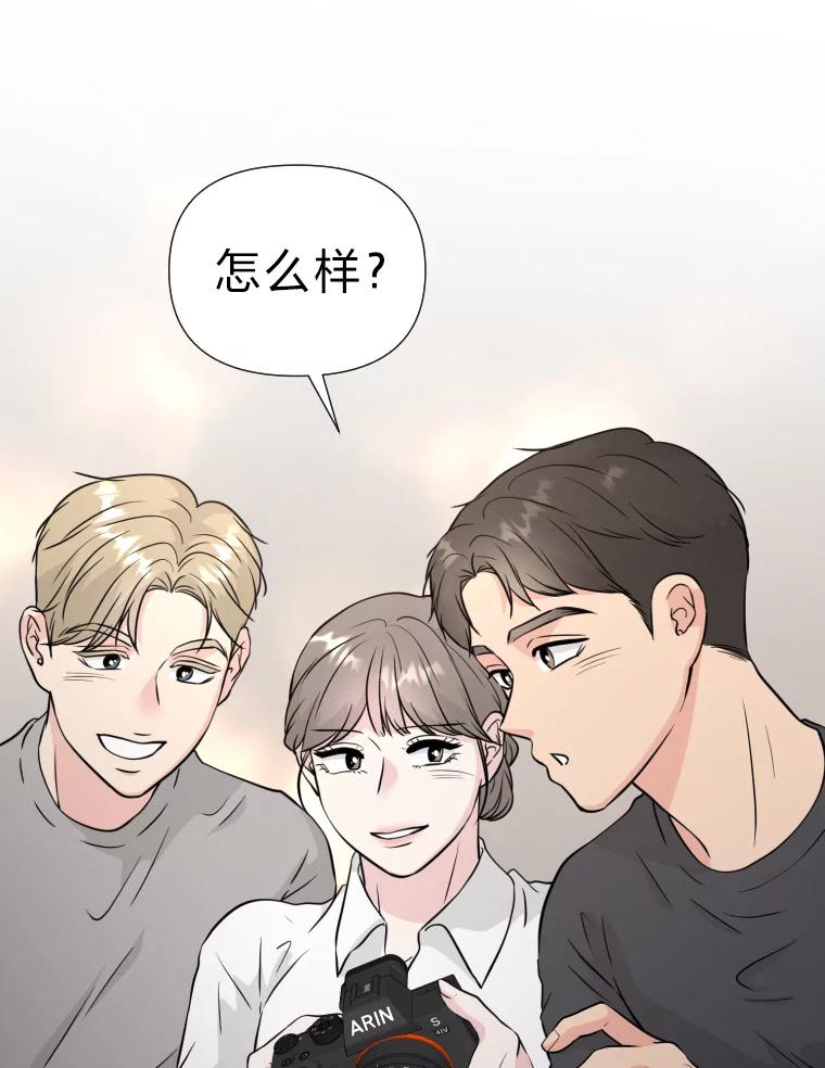 《金牌设计师》36.乱吠的金启泰 第10页