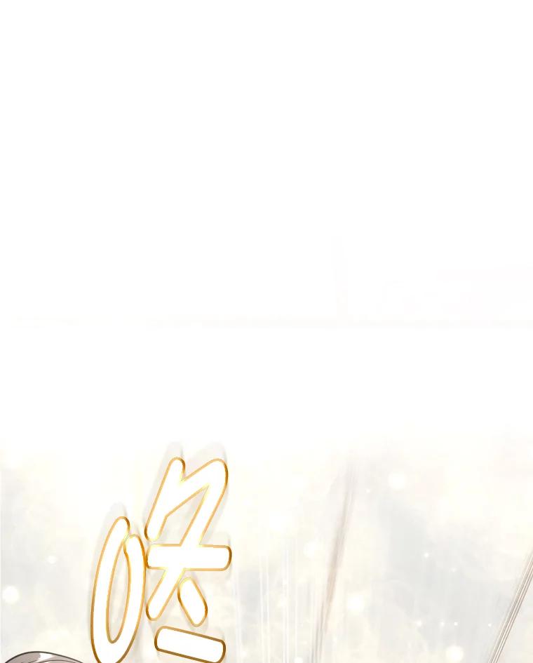 《金牌设计师》36.乱吠的金启泰 第91页