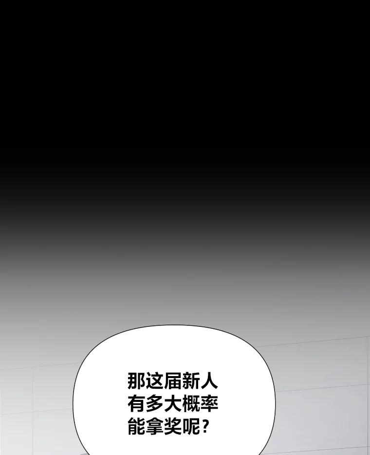 《金牌设计师》36.乱吠的金启泰 第40页