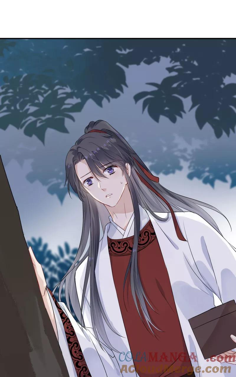 《镜花殇》[第37话] 绑架？！ 第4页