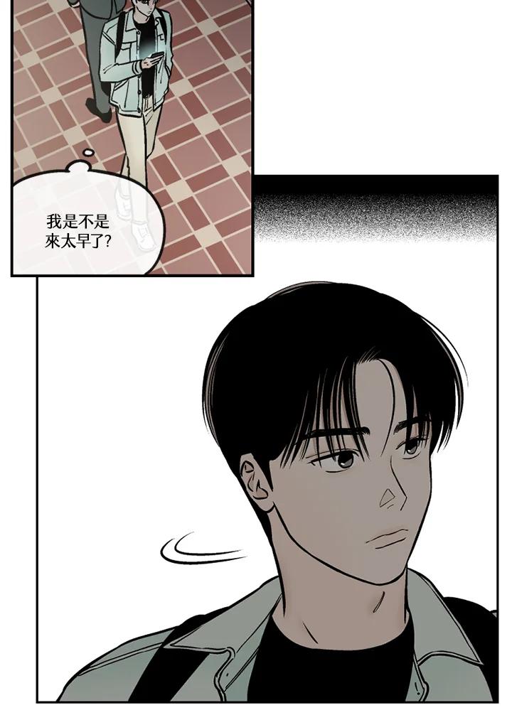 《未完结》第37话 第62页
