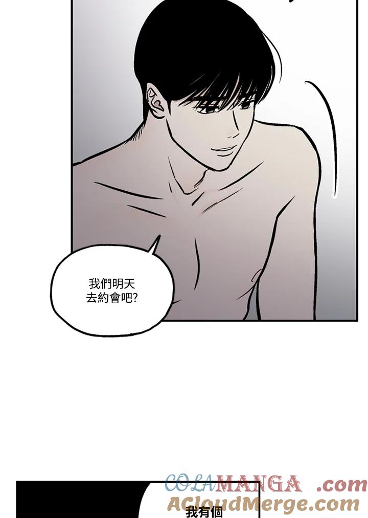 《未完结》第37话 第58页