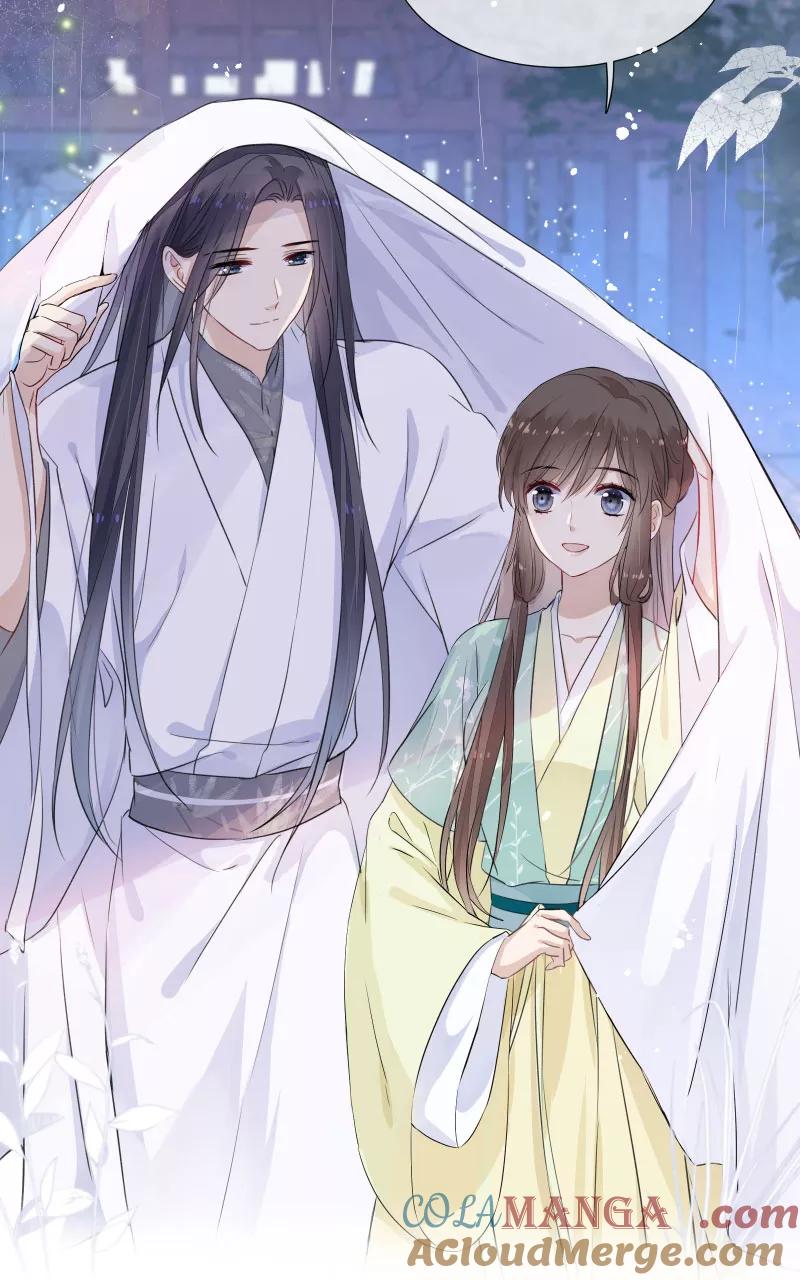 《镜花殇》[第37话] 绑架？！ 第52页