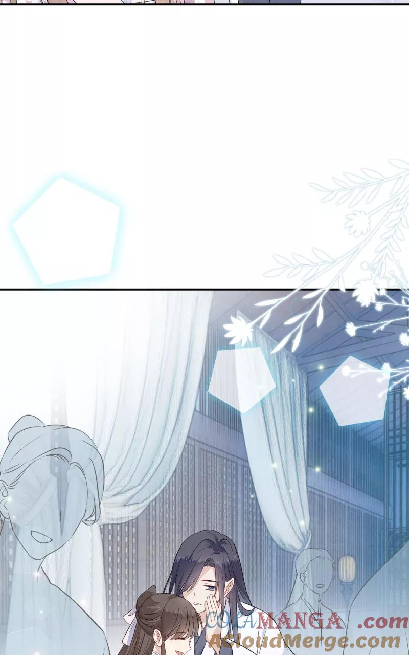 《镜花殇》[第37话] 绑架？！ 第43页