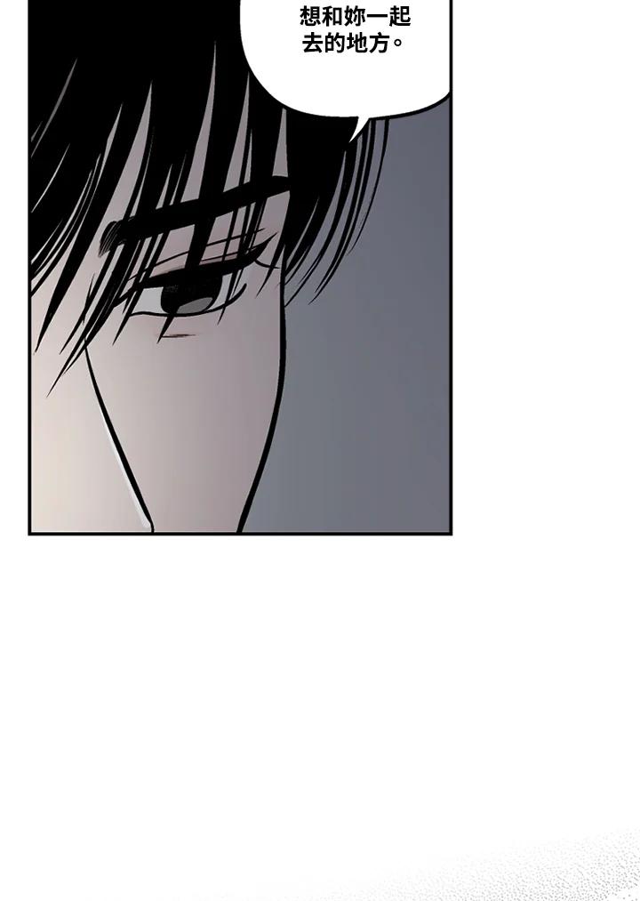 《未完结》第37话 第59页