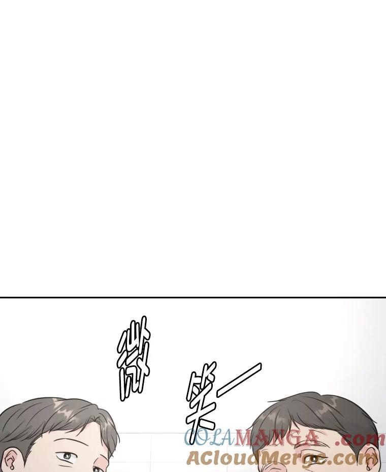 《金牌设计师》36.乱吠的金启泰 第65页