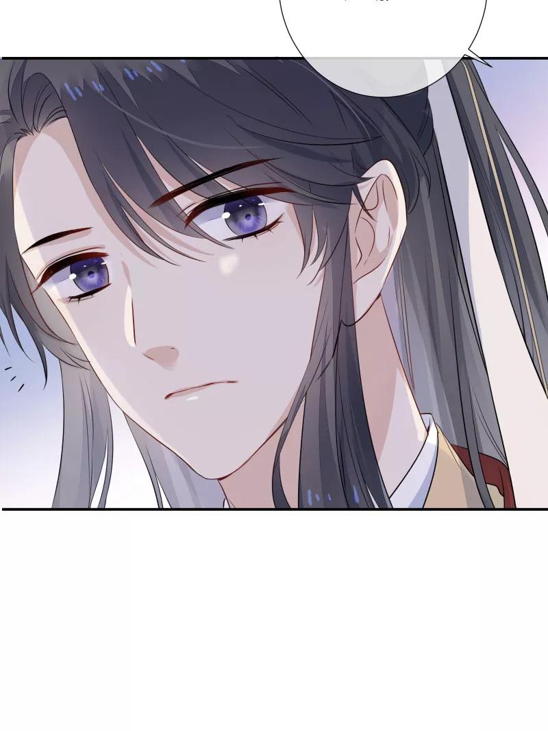 《镜花殇》[第37话] 绑架？！ 第8页