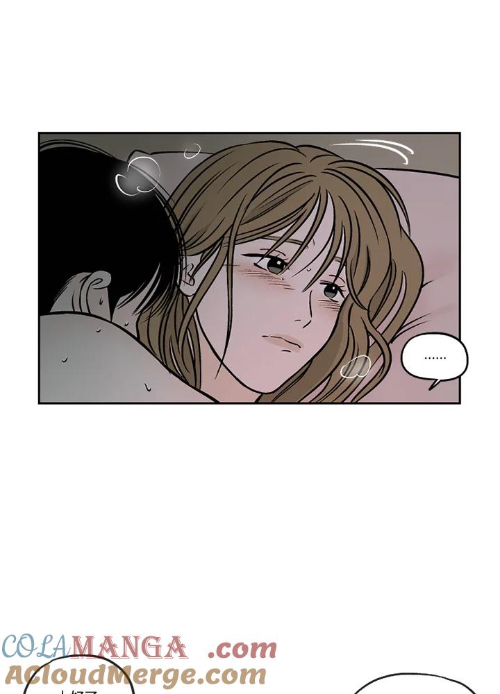 《未完结》第37话 第10页