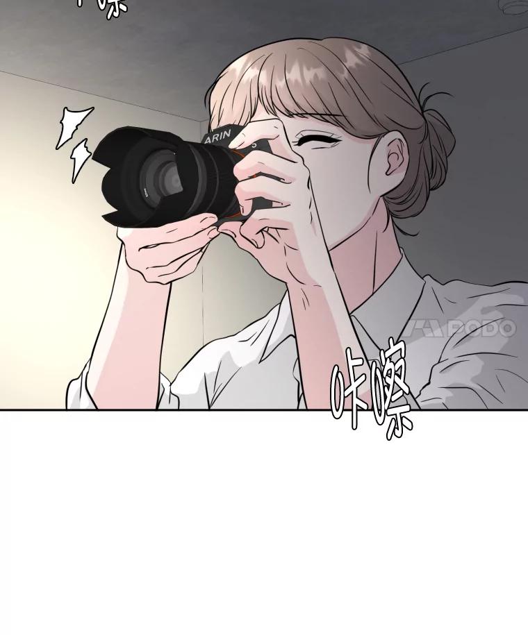 《金牌设计师》36.乱吠的金启泰 第4页