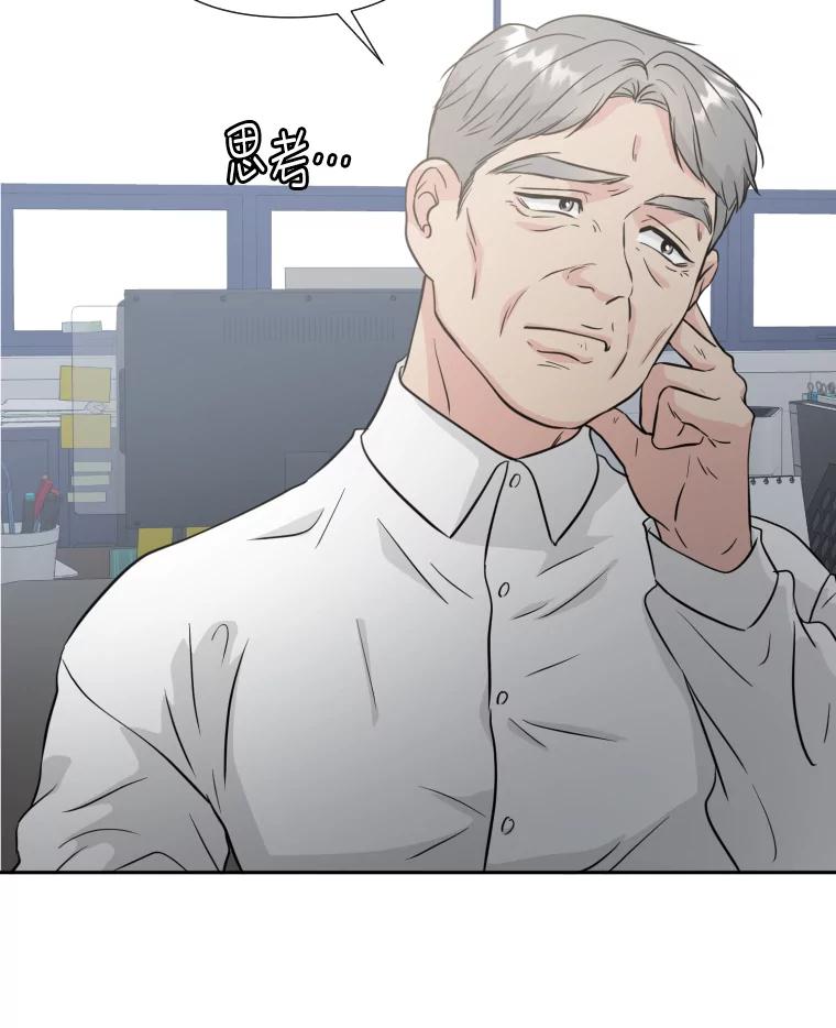 《金牌设计师》36.乱吠的金启泰 第46页