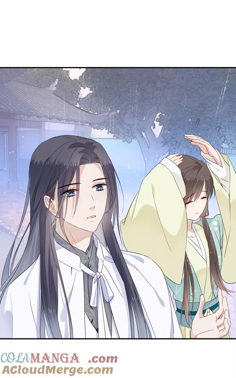 《镜花殇》[第37话] 绑架？！ 第49页