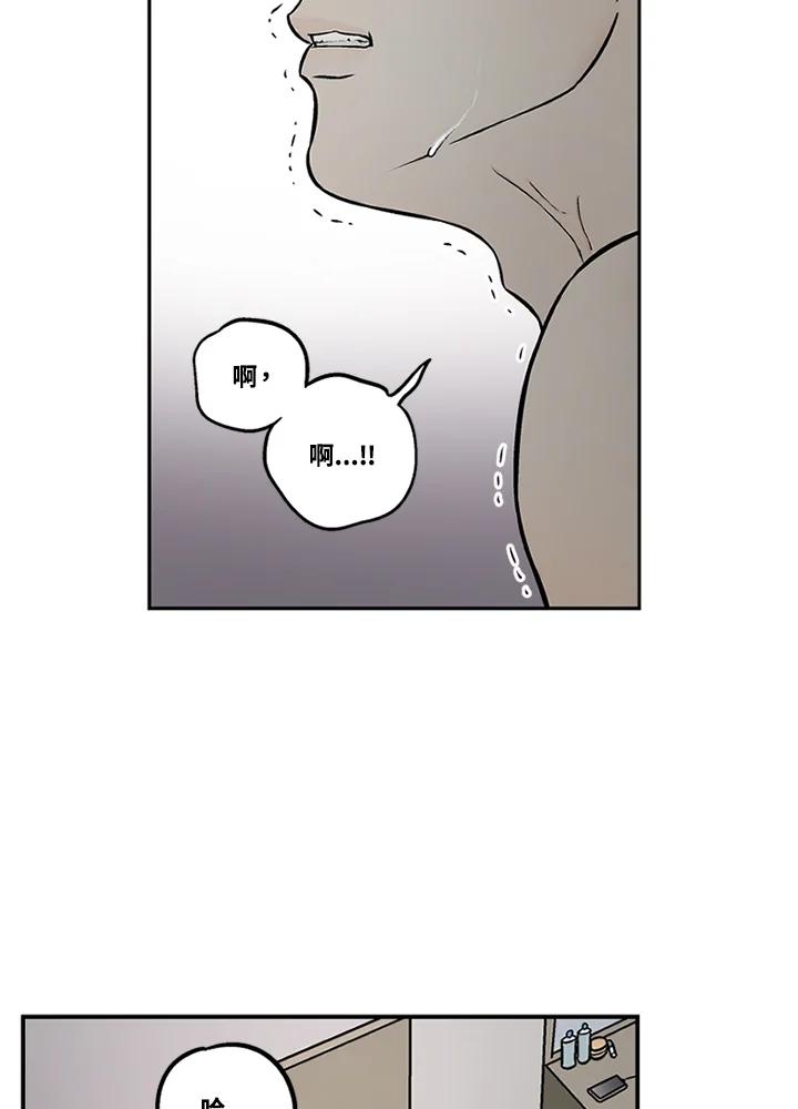 《未完结》第37话 第14页