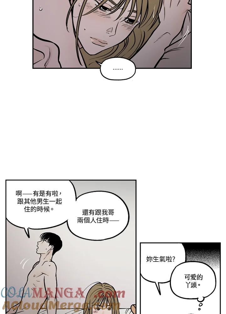 《未完结》第37话 第19页