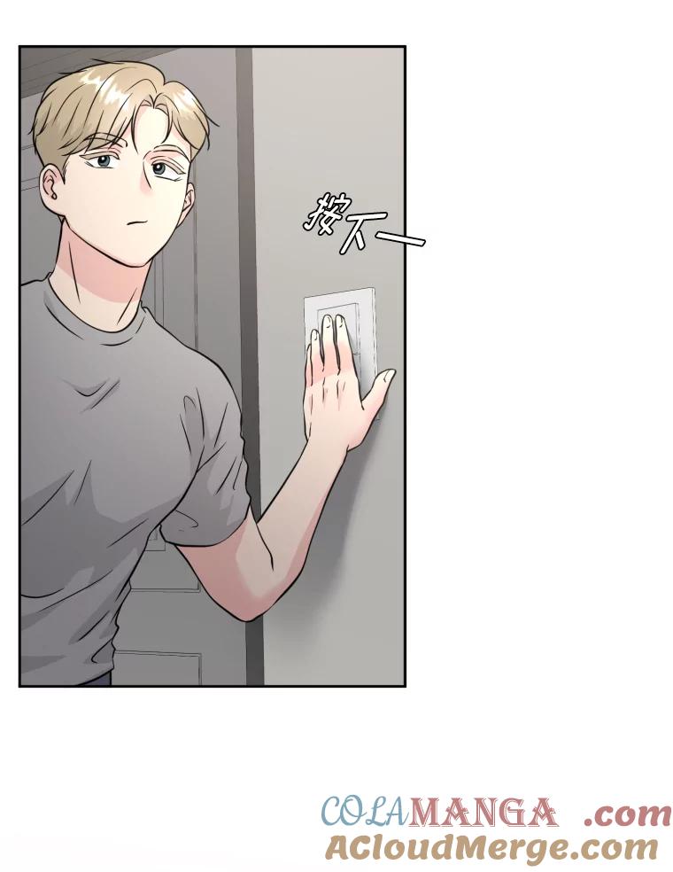 《金牌设计师》36.乱吠的金启泰 第9页