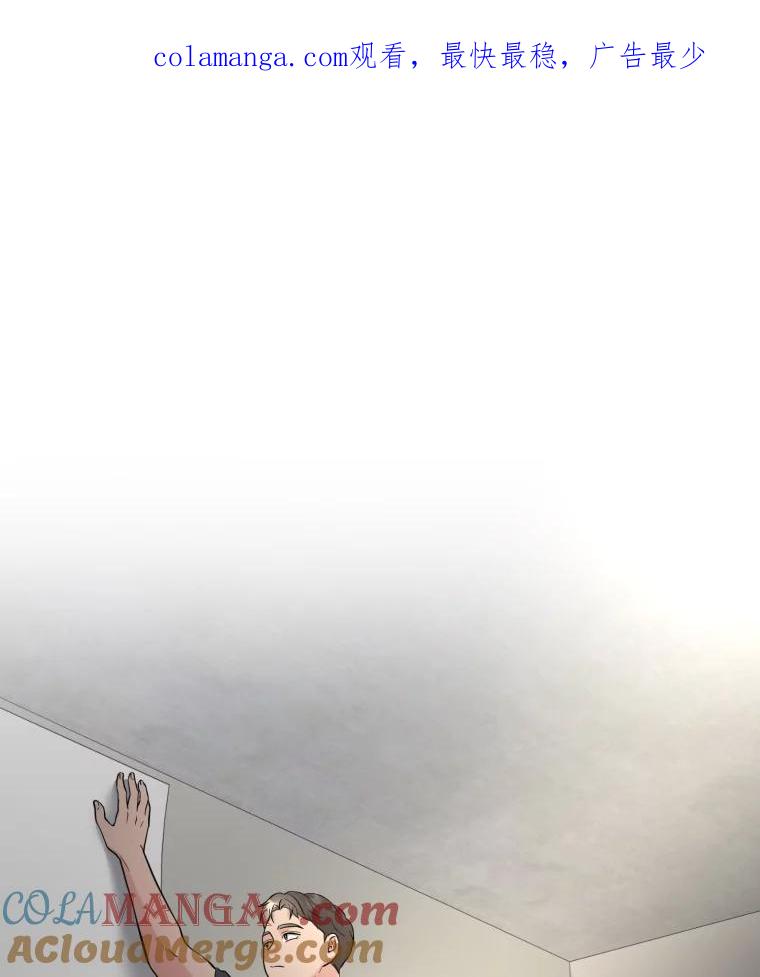 《金牌设计师》36.乱吠的金启泰 第1页