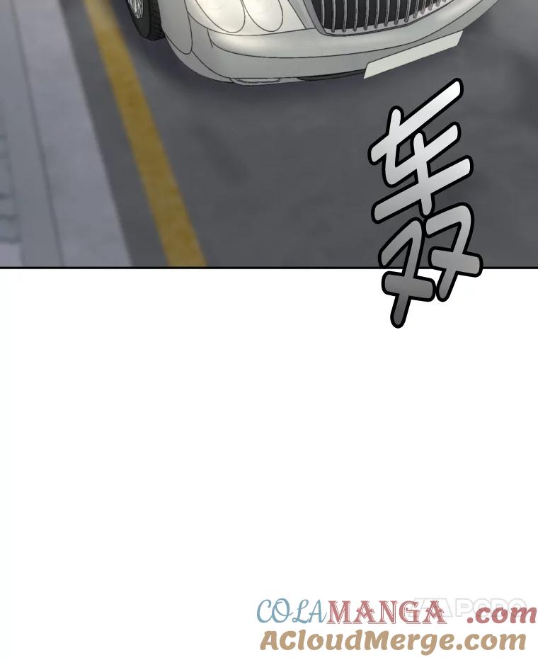 《金牌设计师》36.乱吠的金启泰 第69页