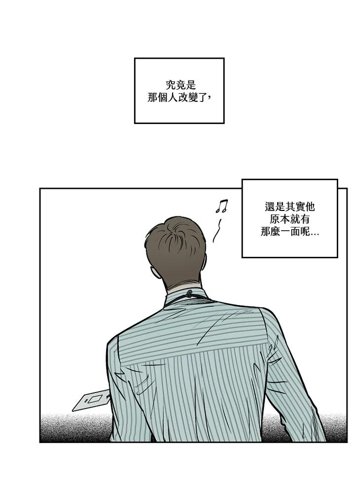 《未完结》第38话 第60页