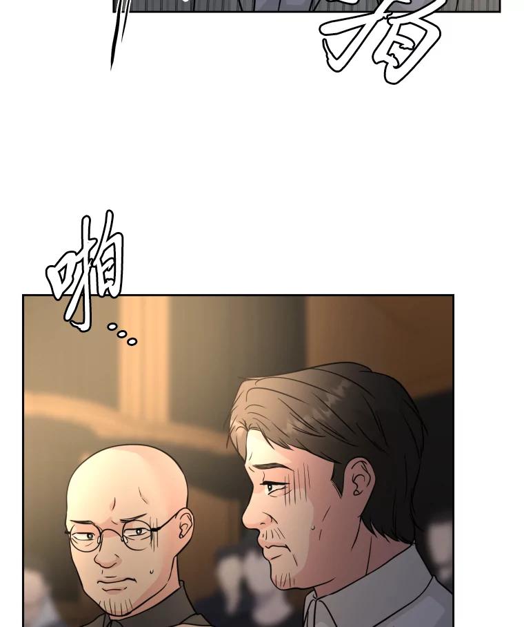 《金牌设计师》37.谁是最后赢家 第112页