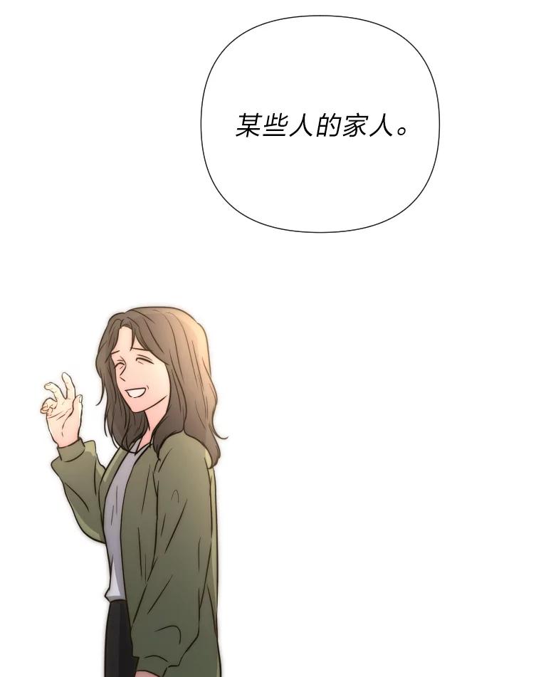 《金牌设计师》37.谁是最后赢家 第99页