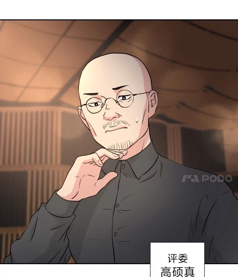 《金牌设计师》37.谁是最后赢家 第4页