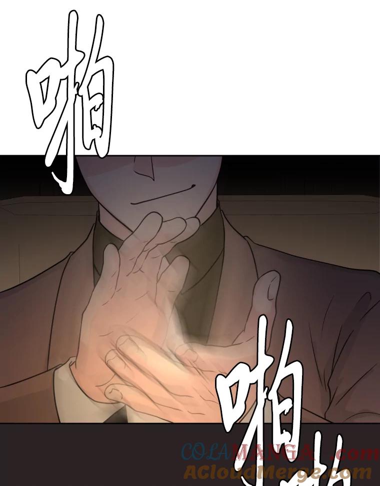 《金牌设计师》37.谁是最后赢家 第117页