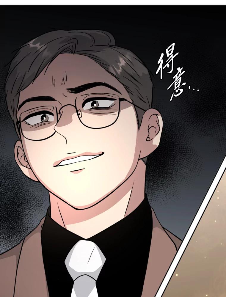 《金牌设计师》37.谁是最后赢家 第68页