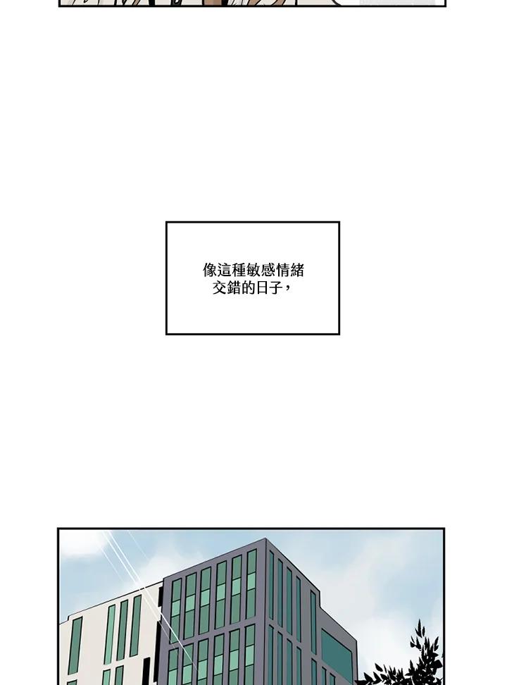 《未完结》第38话 第69页
