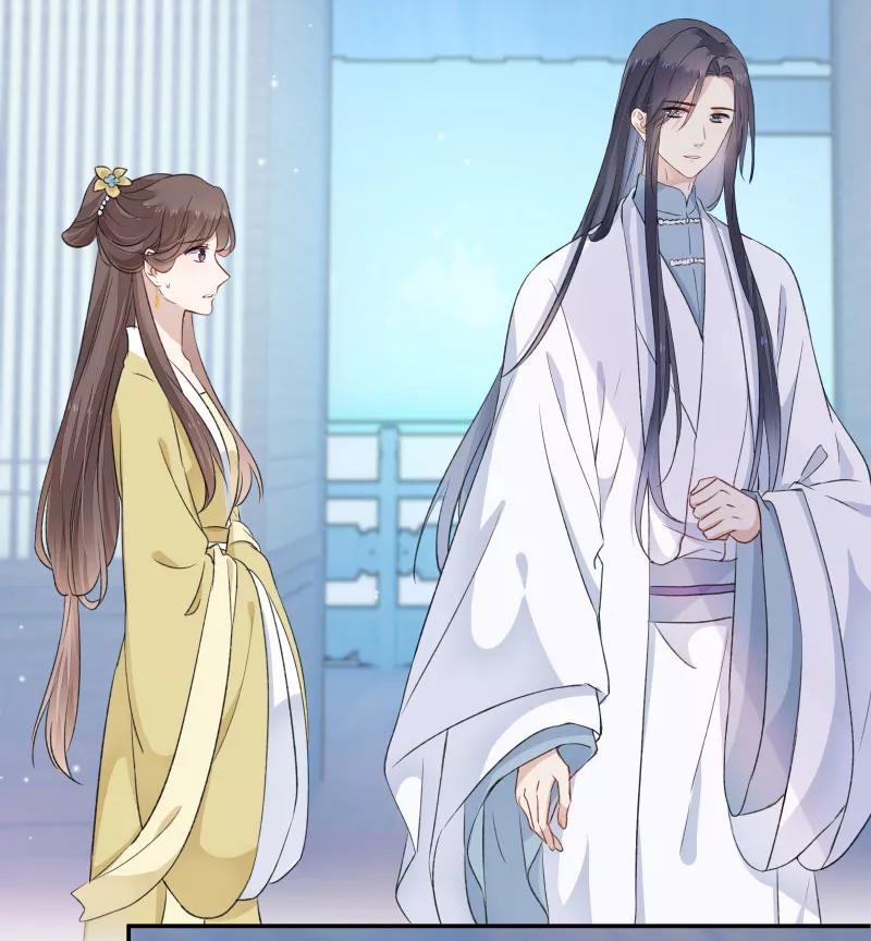 《镜花殇》[第38话] 我要占有你！ 第21页