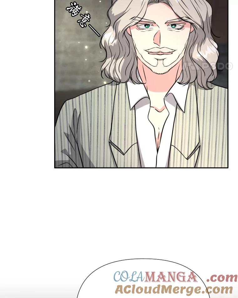 《金牌设计师》37.谁是最后赢家 第101页