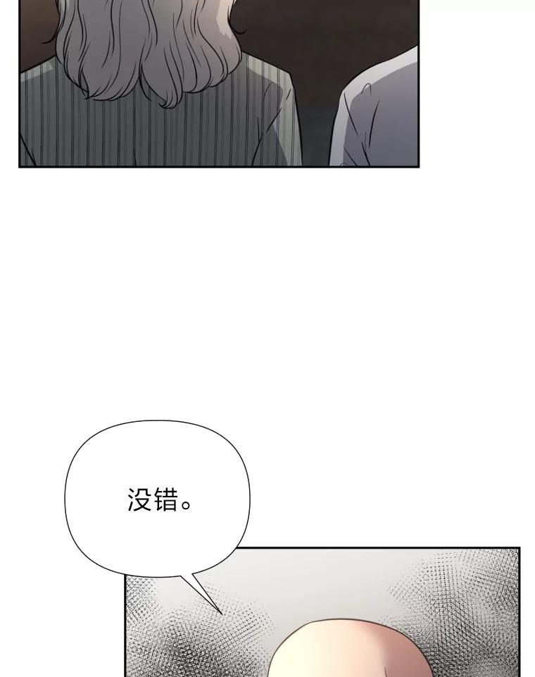 《金牌设计师》37.谁是最后赢家 第63页