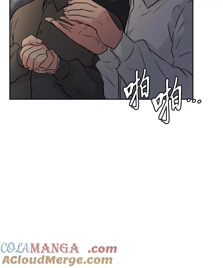 《金牌设计师》37.谁是最后赢家 第113页