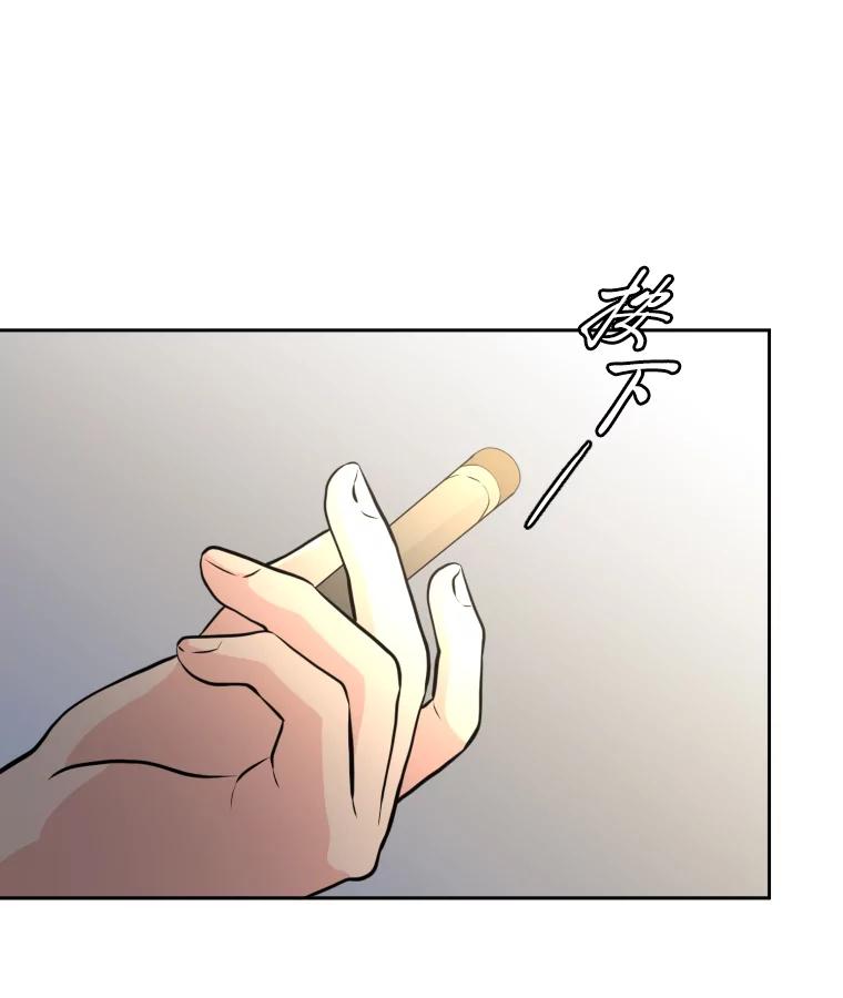 《金牌设计师》37.谁是最后赢家 第44页