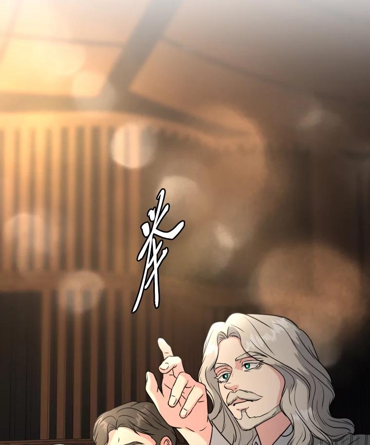 《金牌设计师》37.谁是最后赢家 第58页