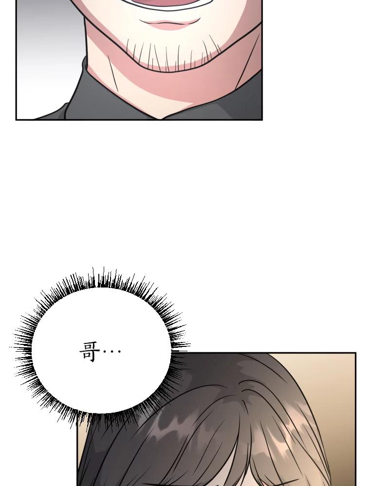 《金牌设计师》37.谁是最后赢家 第72页