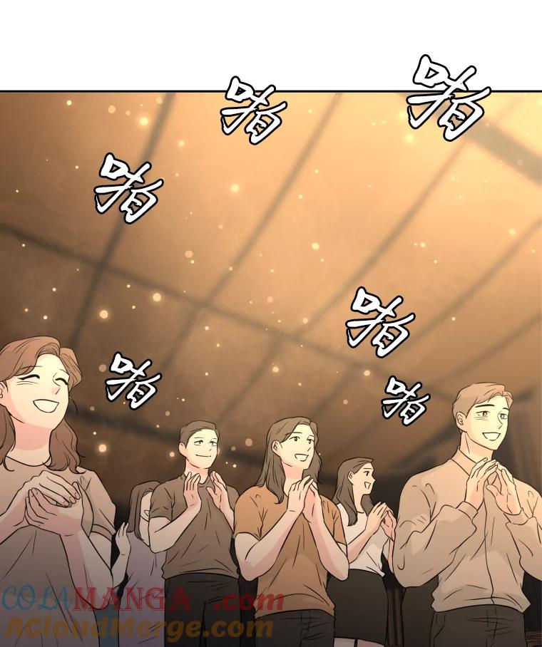 《金牌设计师》37.谁是最后赢家 第109页