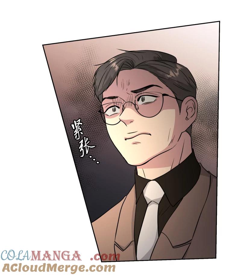 《金牌设计师》37.谁是最后赢家 第61页