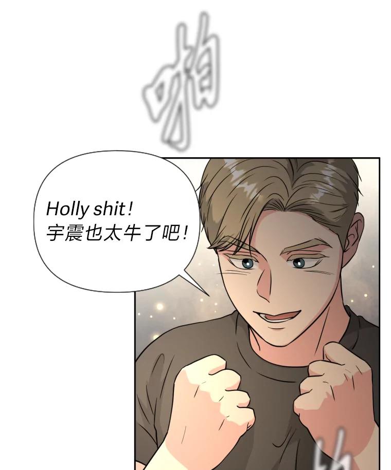 《金牌设计师》37.谁是最后赢家 第55页