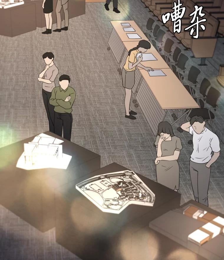 《金牌设计师》37.谁是最后赢家 第2页