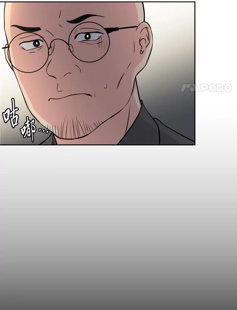 《金牌设计师》37.谁是最后赢家 第8页