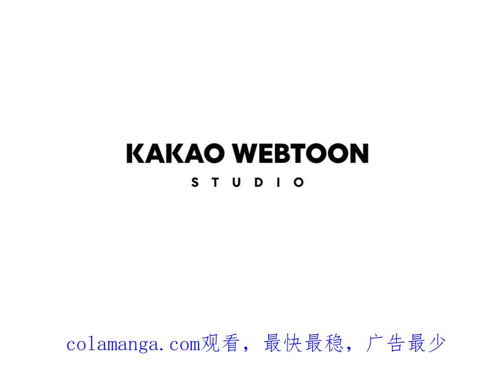 《未完结》第38话 第72页