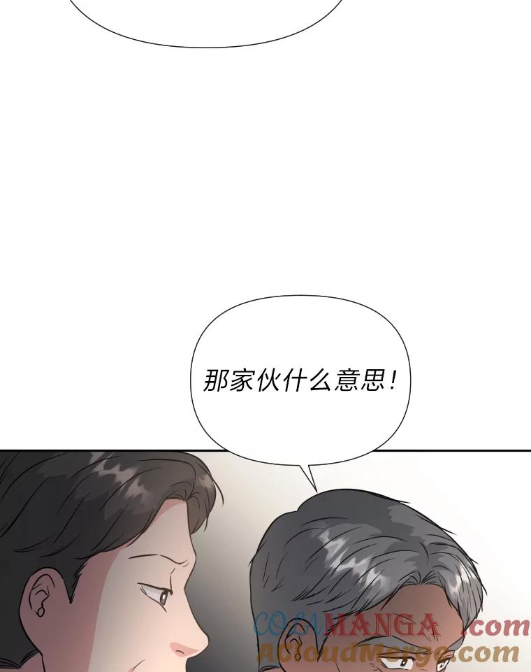 《金牌设计师》37.谁是最后赢家 第65页