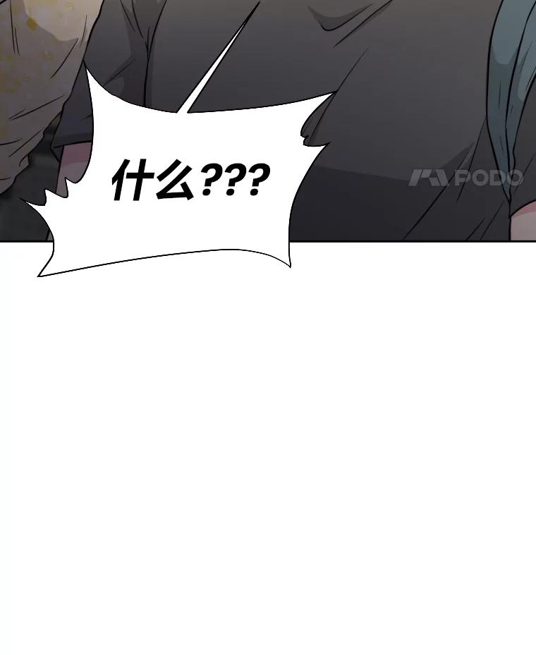 《金牌设计师》38.偷鸡不成蚀把米 第23页
