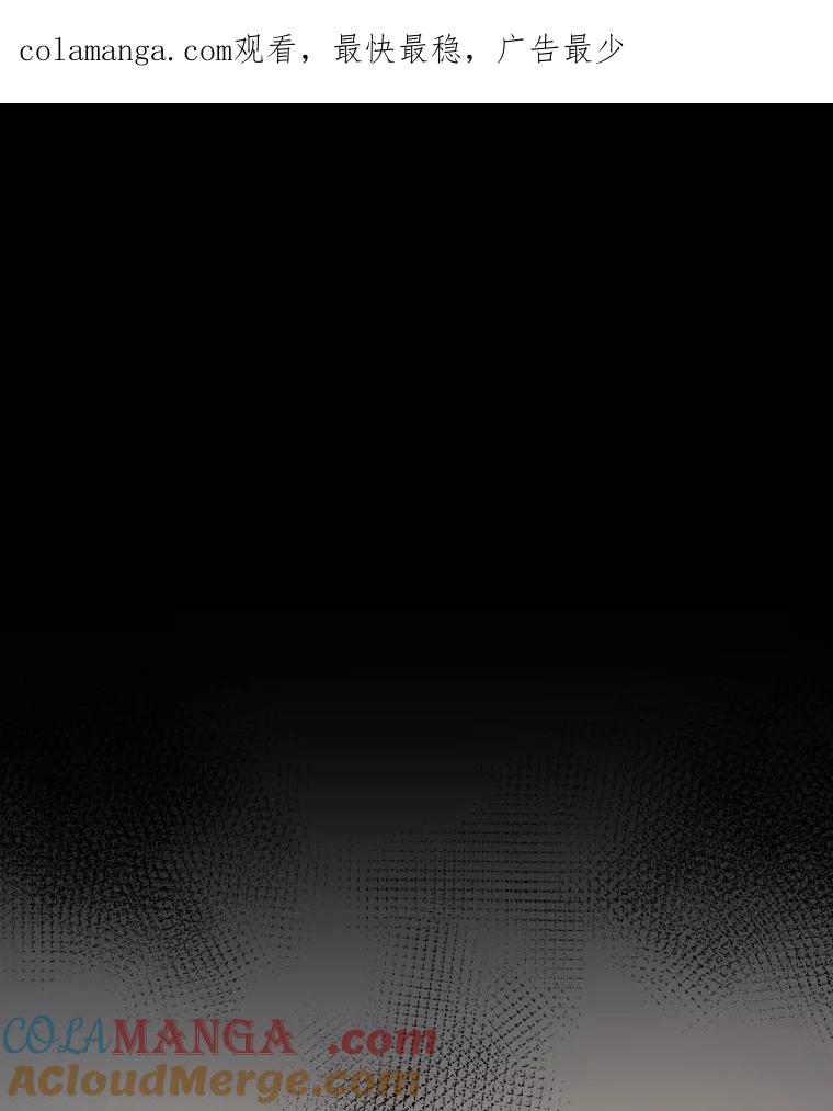 《金牌设计师》38.偷鸡不成蚀把米 第1页